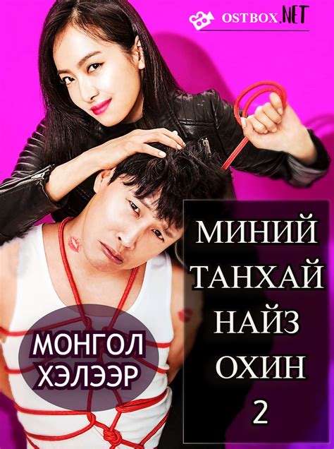 Кино хайх.